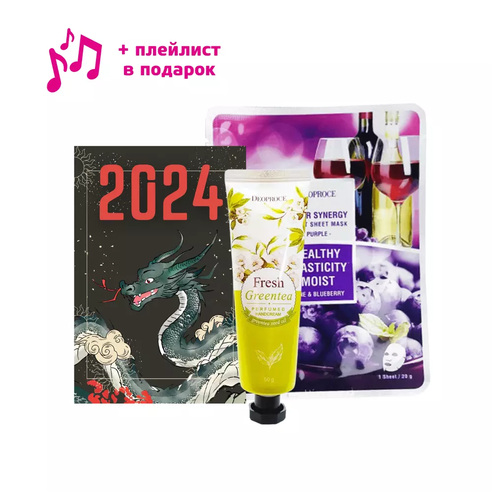 Новогодний подарочный набор от Deoproce парфюмированный крем для рук и маска