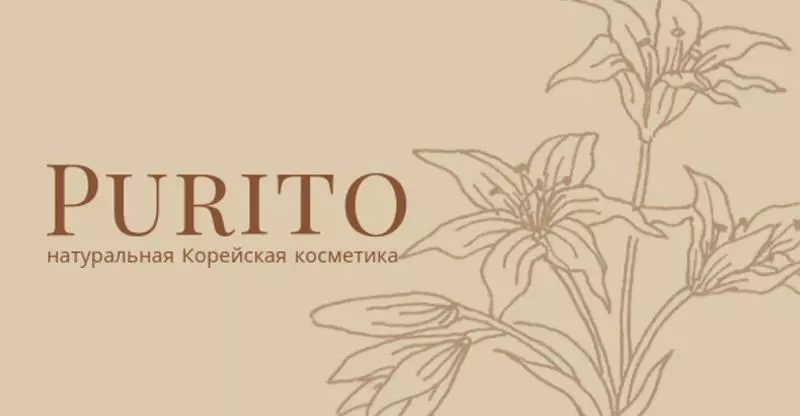 PURITO натуральная косметика, новые хиты продаж.
