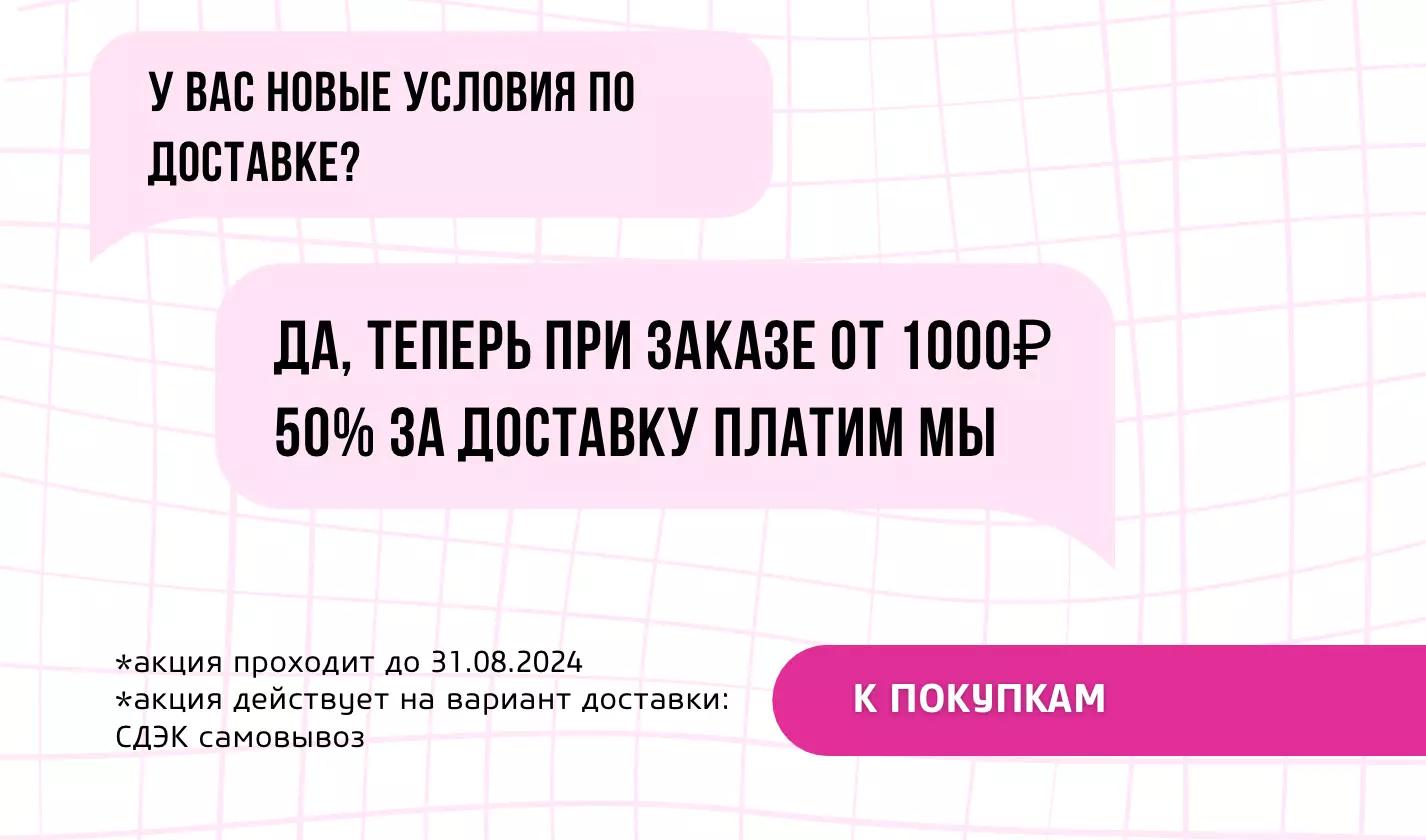 Корейская косметика купить в интернет-магазине Kimmi - Новосибирск